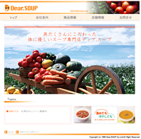 Dear.SOUP Co., Ltd.