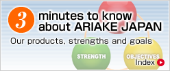 3 minutes to know about ARIAKE JAPAN